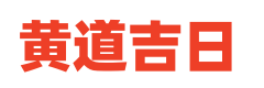 野历网